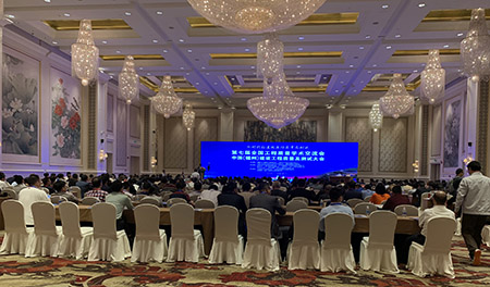 中国建设工程质量及测试大会1.jpg