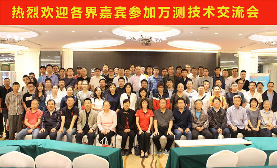 修过的合影改.jpg 修过的合影改.jpg