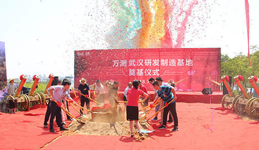 嘉宾共同挥动金锹改.jpg 嘉宾共同挥动金锹改.jpg