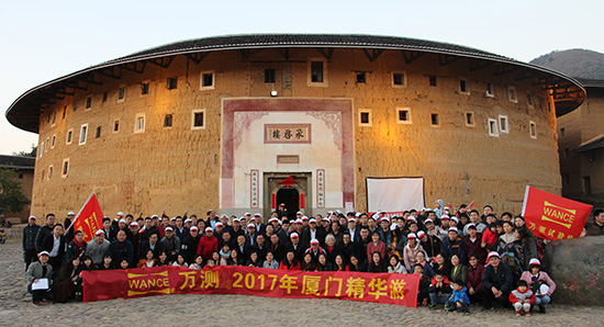 承启楼改.jpg 承启楼改.jpg