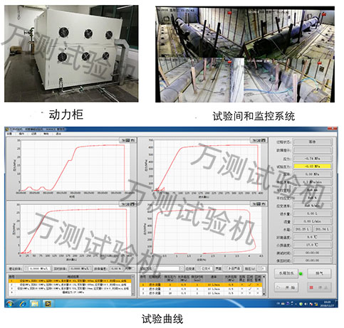 BTM108B  钢管爆破试验机  彩页-2.jpg