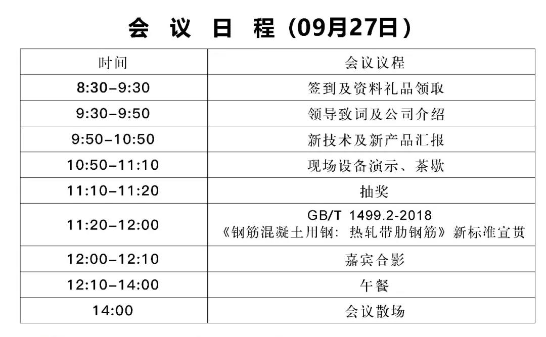 微信图片_20190916164909.jpg