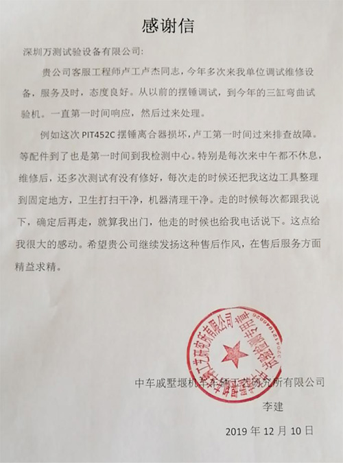 表扬2.jpg