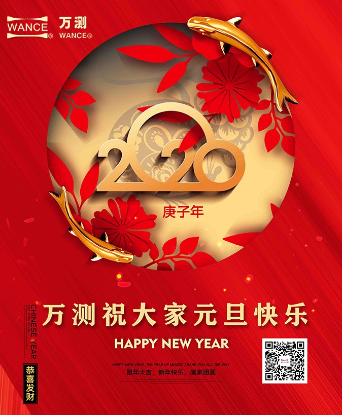 元旦.jpg