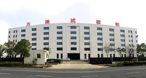 万测武汉楼.jpg