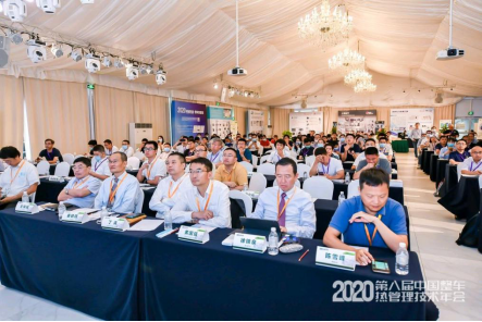 万测受邀参加第八届中国整车热管理技术年会(2)303.png