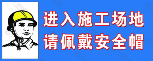 新版安全帽国家标准已于7月1日起正式生效1618.png