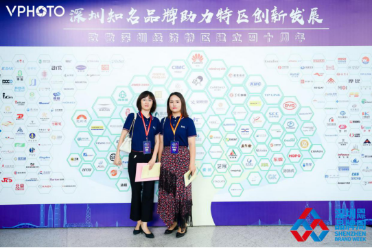 万测应邀参加第十七届深圳知名品牌成果发布会 (2)169.png