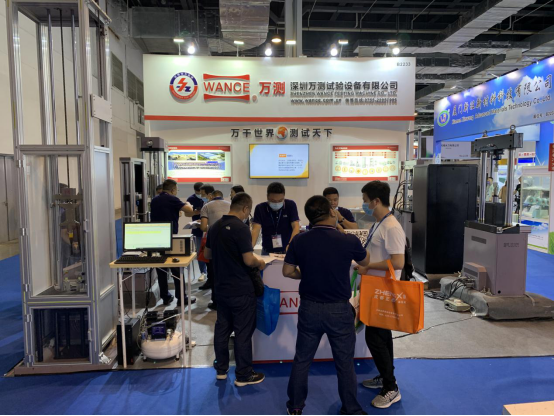 热烈庆祝第26届中国国际复合材料工业技术展览会开幕139.png