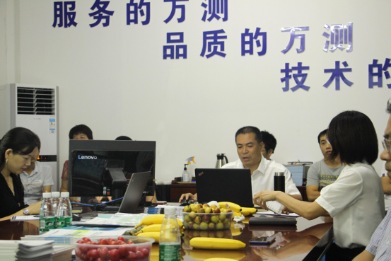 热烈庆祝万测2020年董事会暨股东大会顺利召开444.png