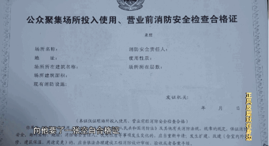 层层失守！泉州隔离酒店坍塌致29人死亡，内幕曝光1092.png