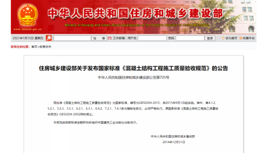 3∙15晚会曝光“瘦身”钢筋黑色产业链1577.png
