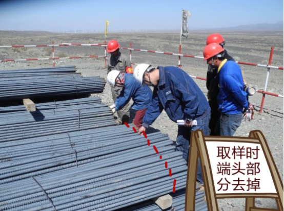 钢筋进场验收需要验什么607.png