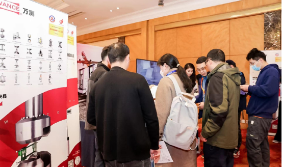 万测亮相第二届航空计量测试与检验检测高峰论坛146.png