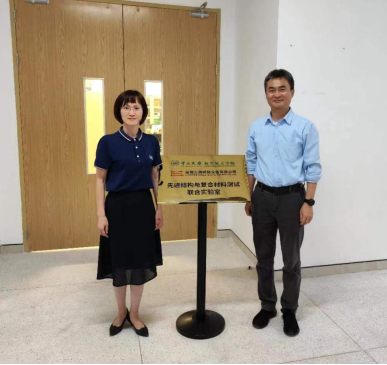 校企合作共赢，万测与中山大学航空航天学院成立联合实验室104.png
