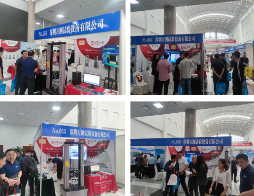 复材产业链展览会.png