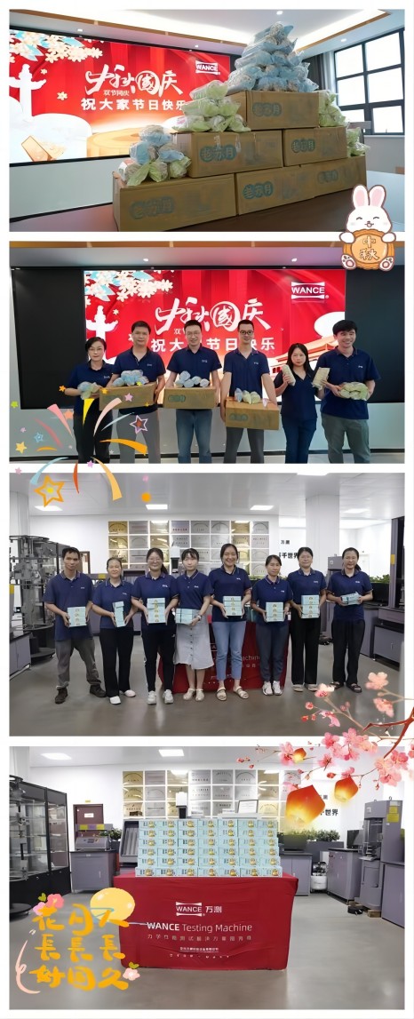 中秋福利.jpg 中秋福利.jpg