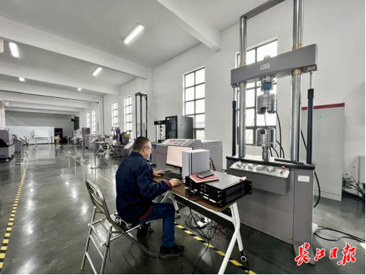 湖北万测:上万次失败中挺进“世界一流”219.png 湖北万测:上万次失败中挺进“世界一流”219.png