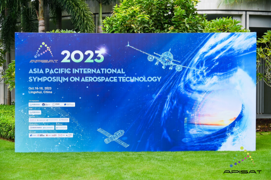 万测出席2023亚太航空航天技术学术会议209.png 万测出席2023亚太航空航天技术学术会议209.png