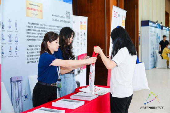 万测出席2023亚太航空航天技术学术会议268.png 万测出席2023亚太航空航天技术学术会议268.png