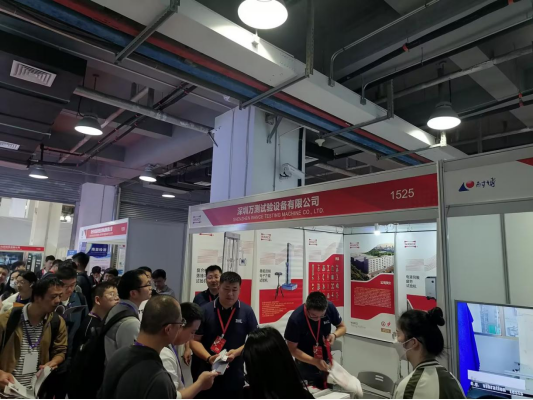 万测圆满收官第二十七届中国国际质量控制与测试工业设备展188.png 万测圆满收官第二十七届中国国际质量控制与测试工业设备展188.png