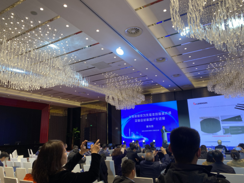 万测出席中国复合材料行业年会暨第五届碳纤维复合材料产业发展高峰论坛116.png 万测出席中国复合材料行业年会暨第五届碳纤维复合材料产业发展高峰论坛116.png