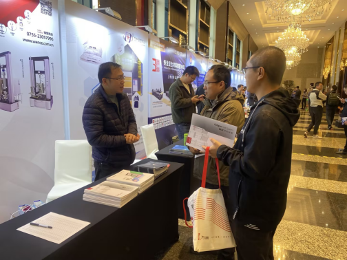 万测出席中国复合材料行业年会暨第五届碳纤维复合材料产业发展高峰论坛224.png 万测出席中国复合材料行业年会暨第五届碳纤维复合材料产业发展高峰论坛224.png
