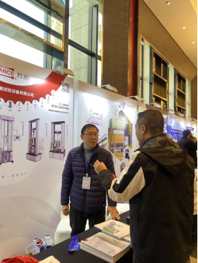万测出席中国复合材料行业年会暨第五届碳纤维复合材料产业发展高峰论坛225.png 万测出席中国复合材料行业年会暨第五届碳纤维复合材料产业发展高峰论坛225.png