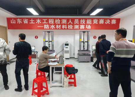 万测试验机助力山东省土木工程检测人员技能竞赛，获得突出贡献奖419(1).png