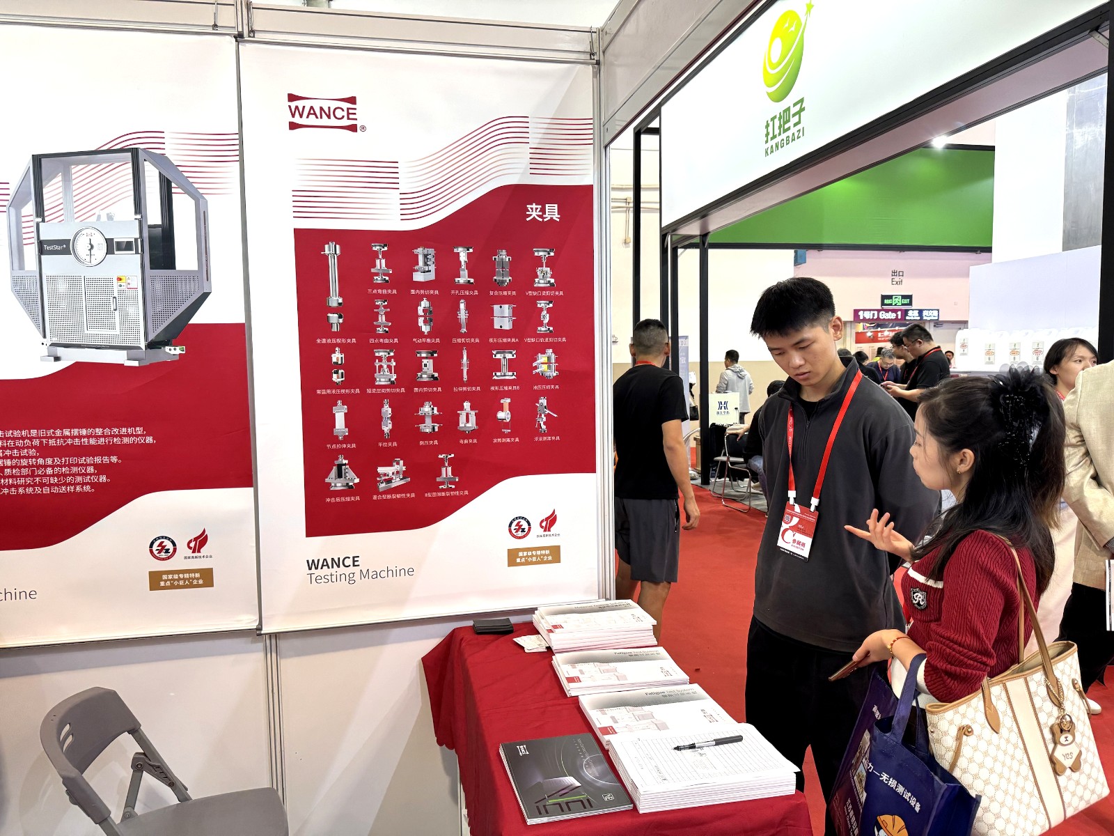 1b81a068-db6e-466a-8c88-b8e129c4a215.jpg