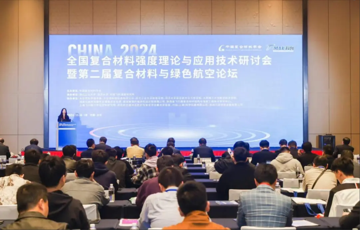 企业微信截图_20241111144636.png