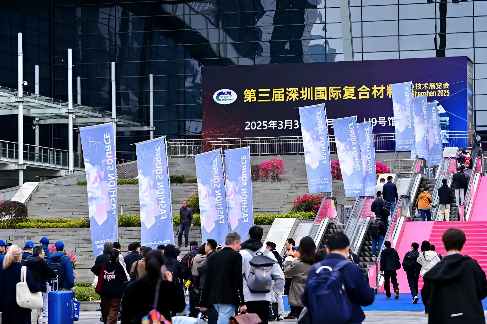 复材展.jpg